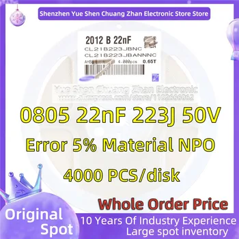 【Целия диск, 4000 БР】2012 Кръпка-кондензатор 0805 22nF 223J 50V Грешка 5% Материал NPO/COG Истински кондензатор