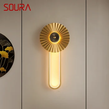 Месинг, с монтиран на стената лампа SOURA LED Модерен и Луксозен Тела-аплици За украса на интериора на Спалнята, Прикроватной нощни шкафчета, всекидневна, Коридор