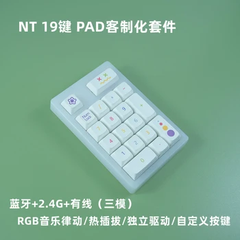 NT PAD с възможност за гореща замяна 19 механични цифрови клавиши С трехрежимной програмируем мини цифрова клавиатура Type-C с RGB подсветка