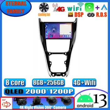 Android 13 за Toyota Блатар XU60 2013-2020 CARPLAY Мултимедийна навигационна GPS Автомобилна стерео радио без 2 Din DVD екрана авторадио