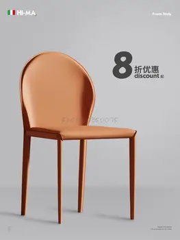 Лесно луксозно дизайнерски стол за грим от висок клас, стол с облегалка, Италиански минималистичное седлото, кожен обяд стол, стол за домашен кабинет