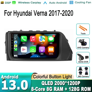 1280x720 за Hyundai Verna 2017-2020 автомобилен мултимедиен плеър с Android на 13 GPS навигационна система