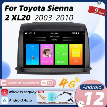 Мултимедия 2 Din за Toyota Sienna 2 XL20 2003-2010 Android Автомобилна Стерео радио GPS навигация главното устройство Carplay Авторадио