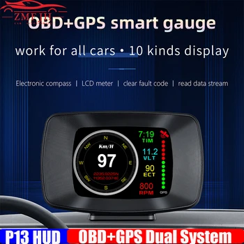 P13 HUD OBD2 + GPS Централен Дисплей Скоростомер, Маслен Натиснете Температурата на водата Турбо Натиснете Цифров Дисплей на Бордовия компютър OBD2 За Газ на Колата