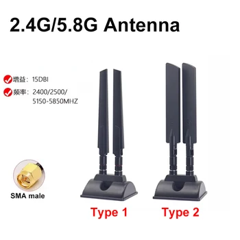 Антена 2,4 Ghz 5,8 Ghz двухдиапазонная Магнитна база С висок коефициент на усилване на 2,4 G Антена WiFi-рутер 2 SMA М