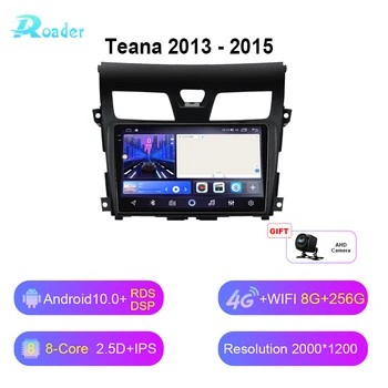 Roader Android 10 Кола DVD за Nissan Teana J33 2013-2015 2K Авто радио Мултимедиен плейър Навигация стерео GPS