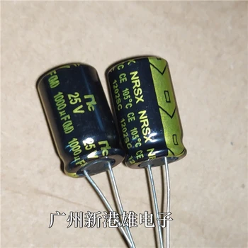Алуминиеви електролитни кондензатори 1000 МКФ25В 1000 uf висока честота с ниско съпротивление 13*20