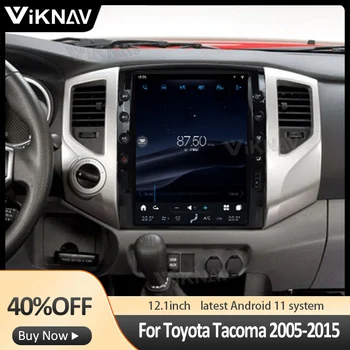 Android 11 Автоматична GPS навигация за Toyota Tacoma 2005-2015 Авто стерео мултимедиен плейър със сензорен екран HD LCD