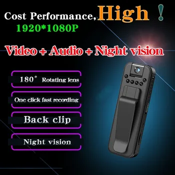 Мини Камера 1080P HD Портативен Малък Цифров Видеорекордер Полицейска Инфрачервена Камера за Нощно Виждане на Миниатюрна Камера, мини камера