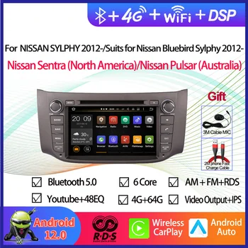 Кола Стерео Радио DVD плейър Adroid За Nissan Sylphy/Pulsar/Sentra 2012-4 Г RAM 64 Г ROM 8 Ядрени Авто GPS Навигация