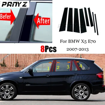 8 БР. Полирани стелажи, Стелажи, подходящи за BMW X5 E70 2007 2008 2009 2010 2011 2012 2013 Прозорец тампон BC Етикет на колона
