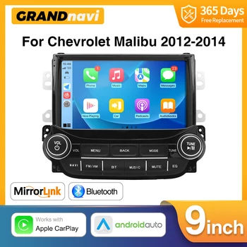 Автомобилното радио, За Chevrolet Malibu IX 2012-2014 Безжичен Carplay Android Auto 4G WIFI GPS Навигация DSP RDS Android11 Стереоплеер
