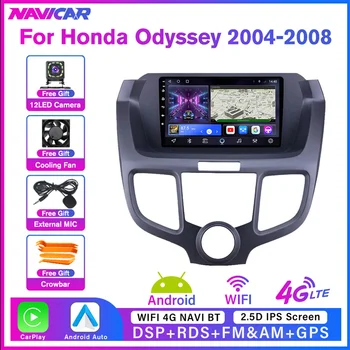 NAVICAR 2Din Android10 Автомобилен Радиоприемник За Honda Odyssey 2004-2008 GPS Навигация Стереоприемник Авторадио DSP Автомобилен Мултимедиен Плеър