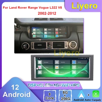 Автомобилно радио Liyero За Land Range Rover V8 L322 2002-2012 CarPlay Android Автоматична GPS Навигация DVD, Мултимедиен Плеър, Стерео DSP 4G