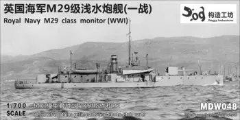 Монитор GOUZAO MDW-048 1/700 Кралския военноморски флот клас M29 (Първа световна война)