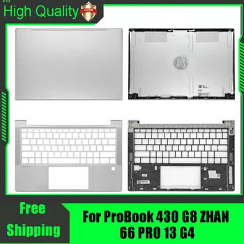 Новост За Лаптоп HP ProBook 430 G8 ZHAN 66 PRO 13 G4 LCD Дисплей на Задната част на Кутията Задната част на Горния Капак, Поставка за ръце главни Букви Взаимозаменяеми Сребрист Корпус