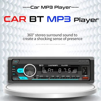 Радиото в автомобила на 1 Din, Мултимедиен плеър, Авто Стерео, съвместим с Bluetooth, USB FM радио, Директна доставка