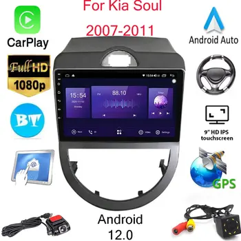 Android 12 радио kereta untuk за Kia Soul 2007-2011 стерео GPS навигация Carplay Android автомобилен мултимедиен плеър видео