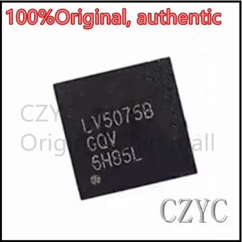 100% Оригинален чипсет LV5075BGQV LV5075B QFN10 SMD IC Нова