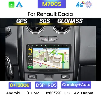 8G + 128G 2din Android Авто Стереоплеер За Renault Dacia Duster Sandero Lodgy Dokker Авто Радио GPS Навигация, WIFI Мултимедия
