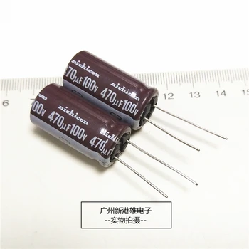Алуминиеви Електролитни Кондензатори 100v470uf 100v висока честота с ниско Съпротивление 16*30 16*35
