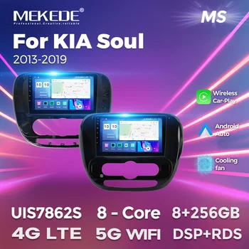 QLED 1280X720 8G + 256 GB За Kia Soul 2 PS 2013-2019 Авто Радио Мултимедиен Плейър GPS Навигация Android Без 2din 2 din dvd