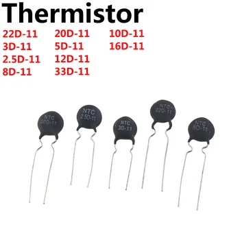 100ШТ НПМ термисторный резистор 22D-11 3D-11 2.5 D-11 8D-11 20D-11 5D-11 12Г-11 33D-11 10Г-11 16D-11