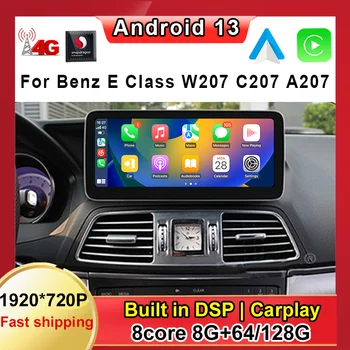 12,3-инчов Android 13 8 Core 8 + 128 Гр Benz E Coupe с 2 Врати C207 E207 2009-2016 Навигация Авто Видео плейър и Bluetooth