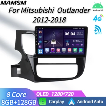Авто Радио-2 DIN С екран на Android За MITSUBISHI Outlander 2012-2018 Автомобилен Мултимедиен Плеър Главното устройство Carplay Bluetooth