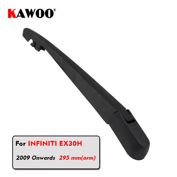 KAWOO Четка задна Чистачки на Автомобила Нож Лост Чистачки Задно Стъкло За Хечбек на Infiniti EX30H (2009-) 295 мм автоаксесоари За Подреждане