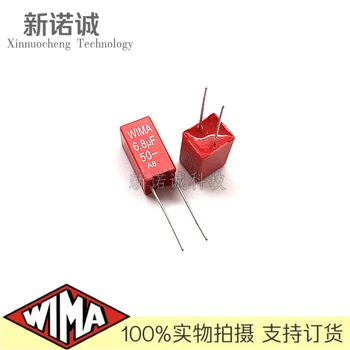 10 бр./WIMA 50V 685 6,8 ICF 50 В MKS2 Разстояние между контактите 5 мм Кондензатор аудиопленки