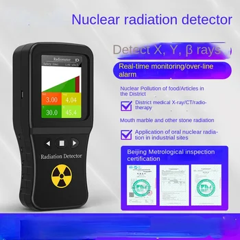 Брояч на ядрена радиация, Детектор на рентгенови лъчи, бета-гама-радиация, Дозиметър Y-ray, бета-радиация радиоактивен тестер