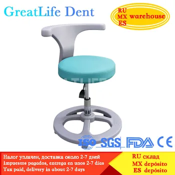Модерна клиника спа масаж GreatLife Dent Удобни въртящи се стоматологични столове високо качество, разходите за единица.
