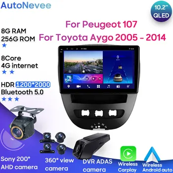 Android Мултимедия За Peugeot 107 За Toyota Aygo 2005-2014 Кола Стерео Процесор Радио QLED Плейър Навигация BT Екран Dash Cam 5G
