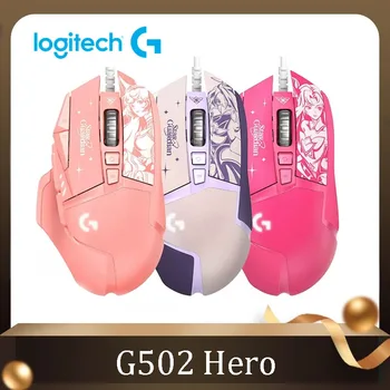 Logitech G502 Герой в League of Legends Star 