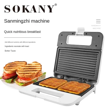 SOKANY802 Сандвич-машина За приготвяне на закуска Хлебопечка Сандвич-машина