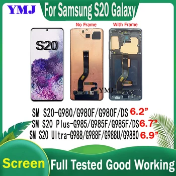 Нов Amoled S20 G980 LCD дисплей За Samsung Galaxy S20 Plus G985F S20 Ultra G988, Сензорен дисплей, Дигитайзер С Подмяна на Рамката