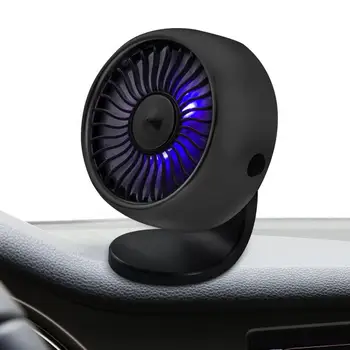 Охлаждащ авто фен Мощен Преносим безшумен охлаждащ въздушен вентилатор, захранван от USB, мултифункционален автомобилен фен на изхода за наем на АВТОБУСА SUV