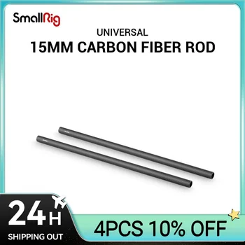 SmallRig 15 мм, Прът от въглеродни влакна, Прецизионно произведени Анкерни пръти с дължина 12 инча/30 см за раменната система за инсталация на камерата-851 (2 бр. в опаковка)