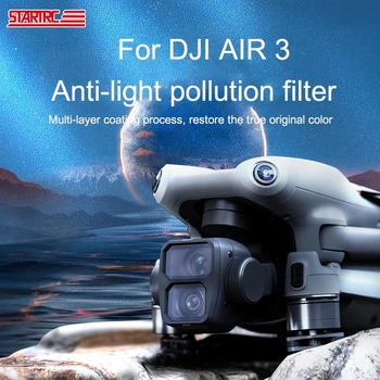 STARTRC Натурален Нощен Филтър За Дрона DJI Air 3, Аэрофотокамера, Аксесоари За Нощно Филтър Срещу светлинно замърсяване