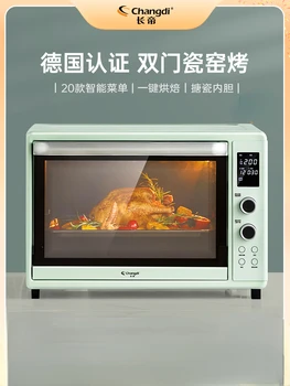 Changdi Cat Xiaoyi Oven Home Малка пещ за печене богат на функции за Автоматична Эмалированная фурна с голям капацитет Прецизен контрол на температурата на 220 В