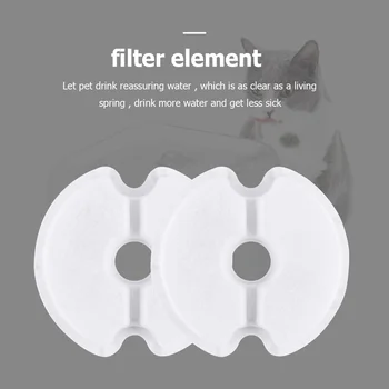 Заменяеми филтър за котешки фонтана 104 мм, Кръгли, двойно мрежа, филтър за питейна вода за домашни любимци, тройната филтриране за кученца и котенков