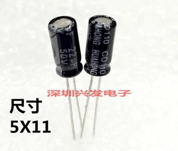 {50ШТ} 50V22UF 22 icf 50 В абсолютно нов оригинален plug електролитни кондензатори 5X11