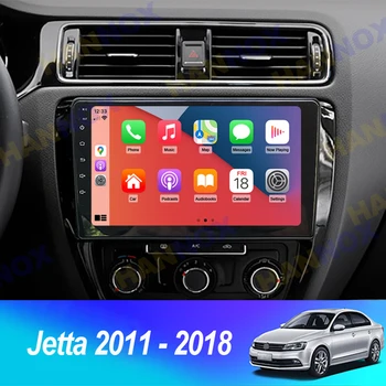 HANNOX Android Автомобилен Радиоприемник За Volkswagen Jetta 6 2011-2018 LHD RHD 2 Din Авто Стерео музикален Плейър GPS Навигация Carplay WIFI RDS FM