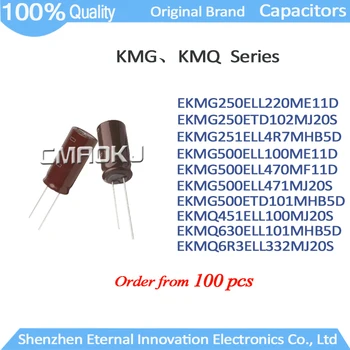 100шт Оригинални Чисто Нови Миниатюрни алуминиеви Електролитни кондензатори от серия JIVKO KMQ с Общо предназначение