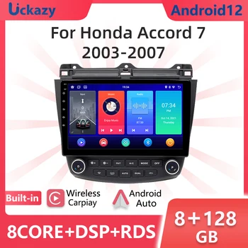 Uckazy 6 GB Android 12 Автомобилен Мултимедиен Плеър За Honda Accord 7 2003-2008 GPS Навигация, WIFI и 4G Безжичен Аудиоэкран Carplay