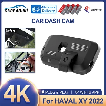 Щепсела и да играе видео Рекордер Автомобилен Видеорекордер 4K 2160P Dash Cam Камера UHD за Нощно виждане За HAVAL XY 2022, Безжичен video Recorder, USB-Порт